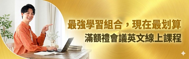 2606_訂閱_手機