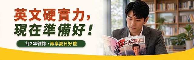 2609訂閱_手機