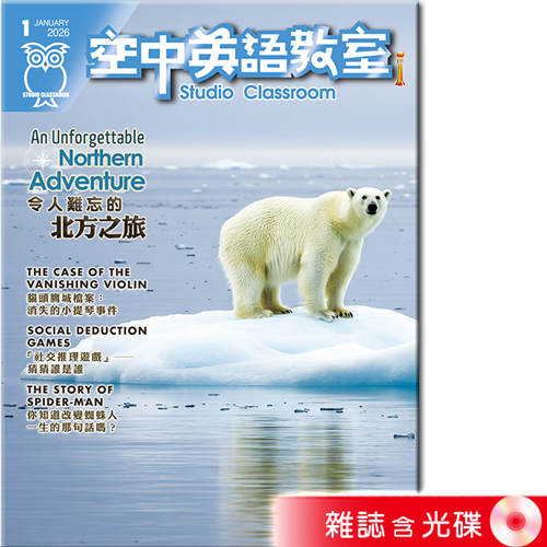 空中英語教室 雜誌含光碟 訂1年