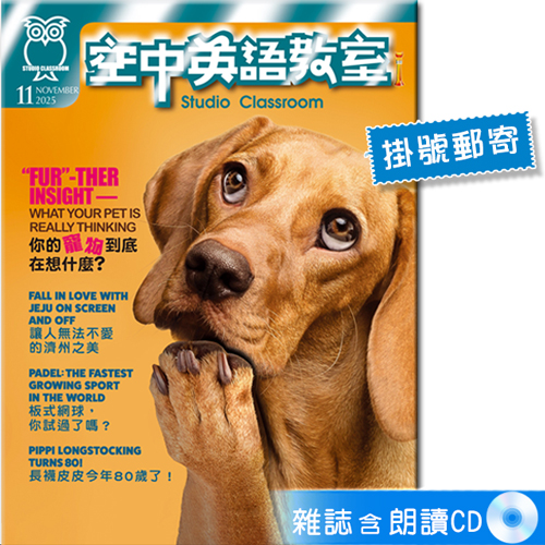 2025年11月號空中英語教室 雜誌含朗讀CD (掛號)
