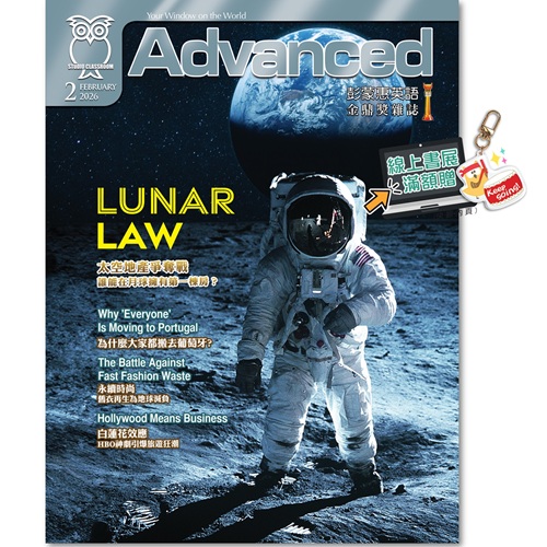 彭蒙惠英語 雜誌 訂30期