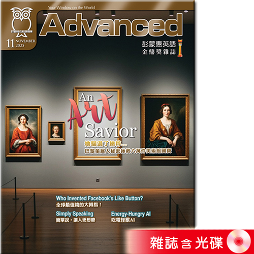 2025年11月號彭蒙惠英語 雜誌含光碟