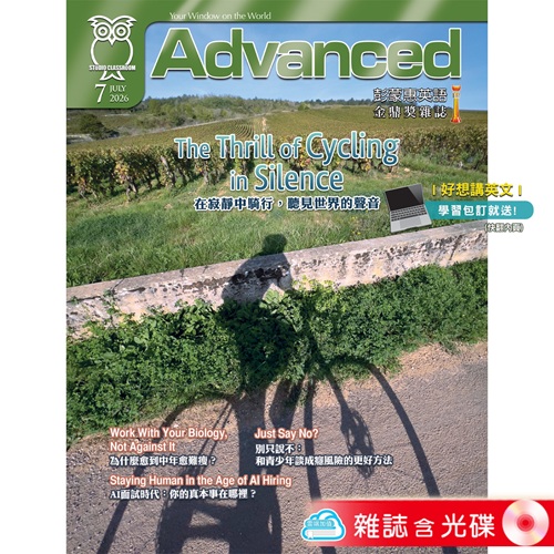2026年7月號彭蒙惠英語 雜誌含光碟