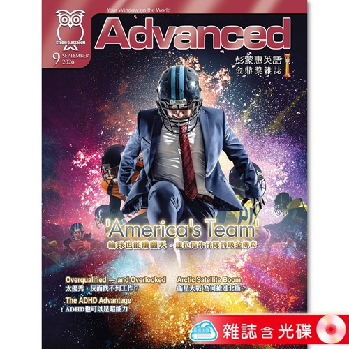 2026年9月號彭蒙惠英語 雜誌含光碟