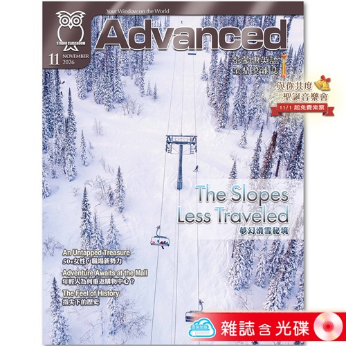 2026年11月號彭蒙惠英語 雜誌含光碟