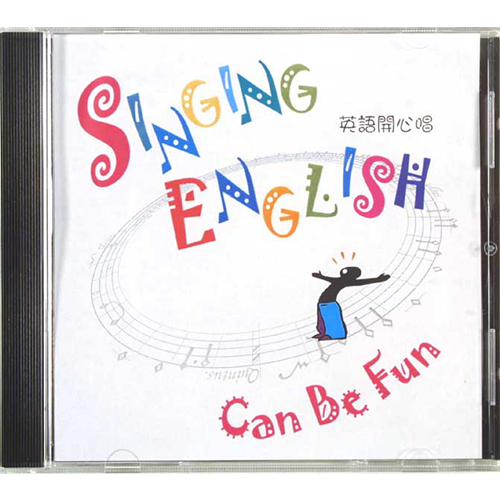 英語開心唱(CD)