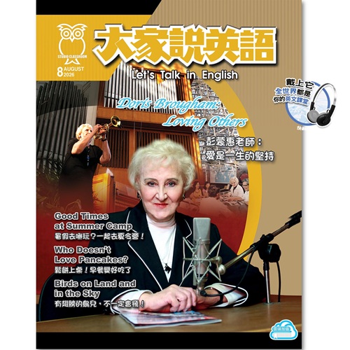 大家說英語 雜誌+PHILIPS耳機合購 訂2年