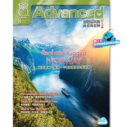 彭蒙惠英語 雜誌+PHILIPS耳機合購 訂2年