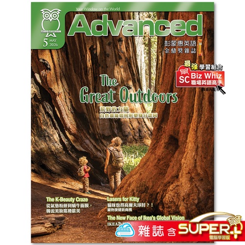 彭蒙惠英語 雜誌含SUPER+ 訂2年