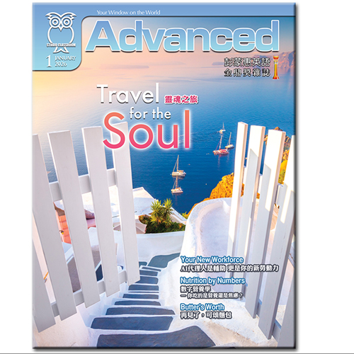 彭蒙惠英語 雜誌 訂3年