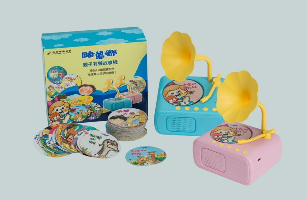 睡夢鄉親子有聲故事機(天空藍)