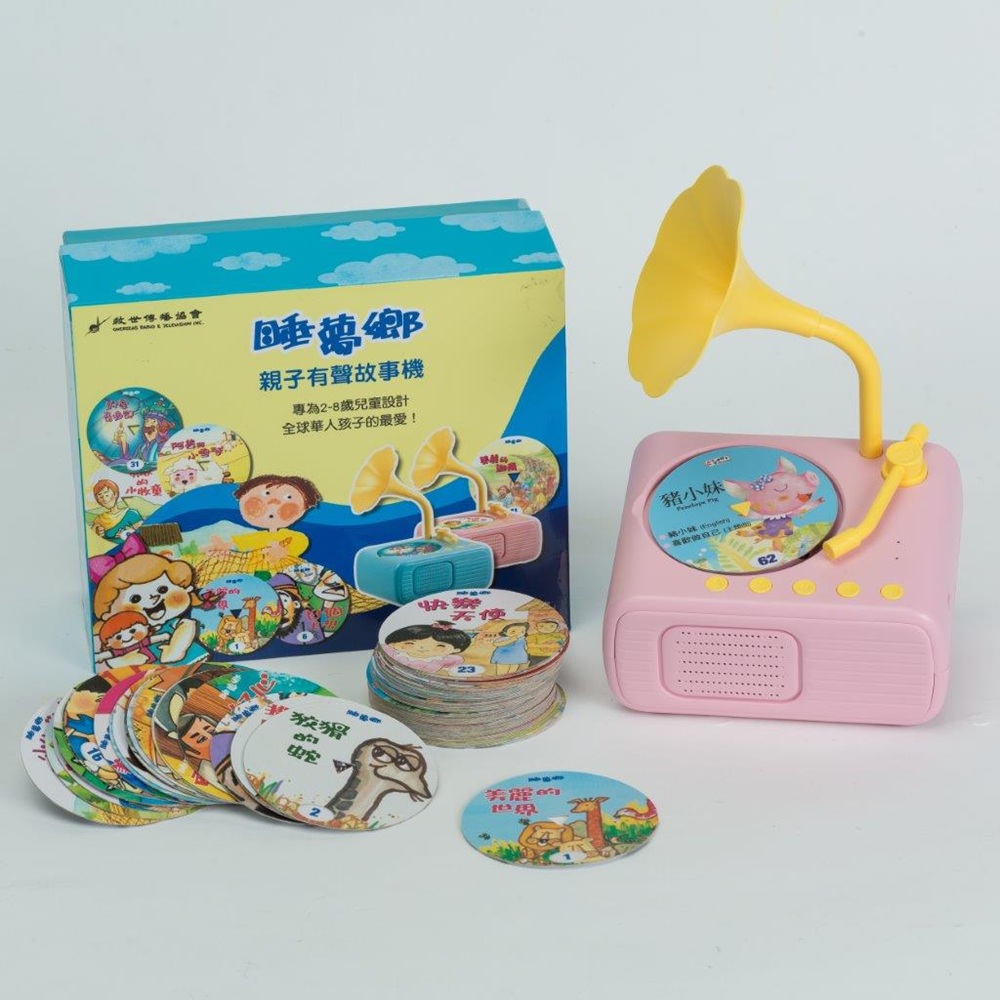 睡夢鄉親子有聲故事機(俏皮粉)