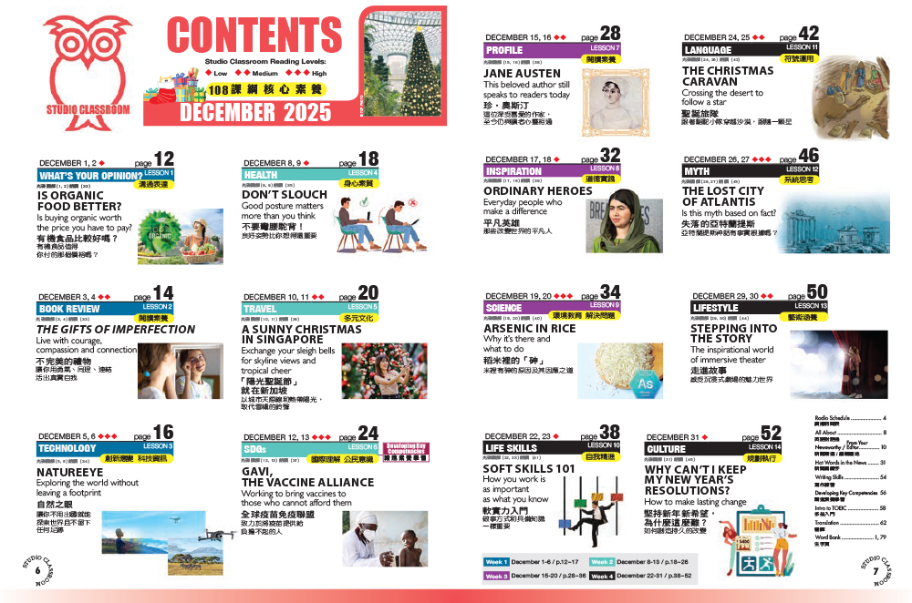 空中英語教室 雜誌 訂30期