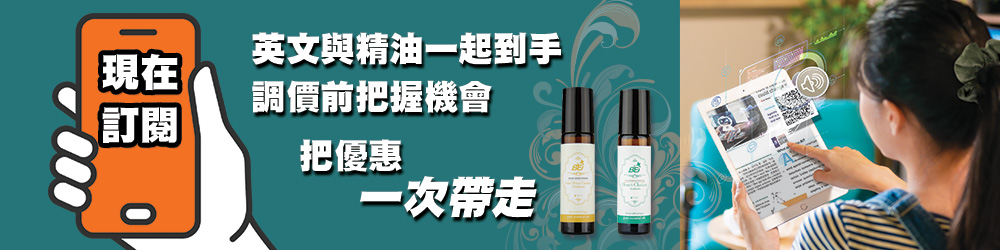 大家說英語 雜誌 訂2年