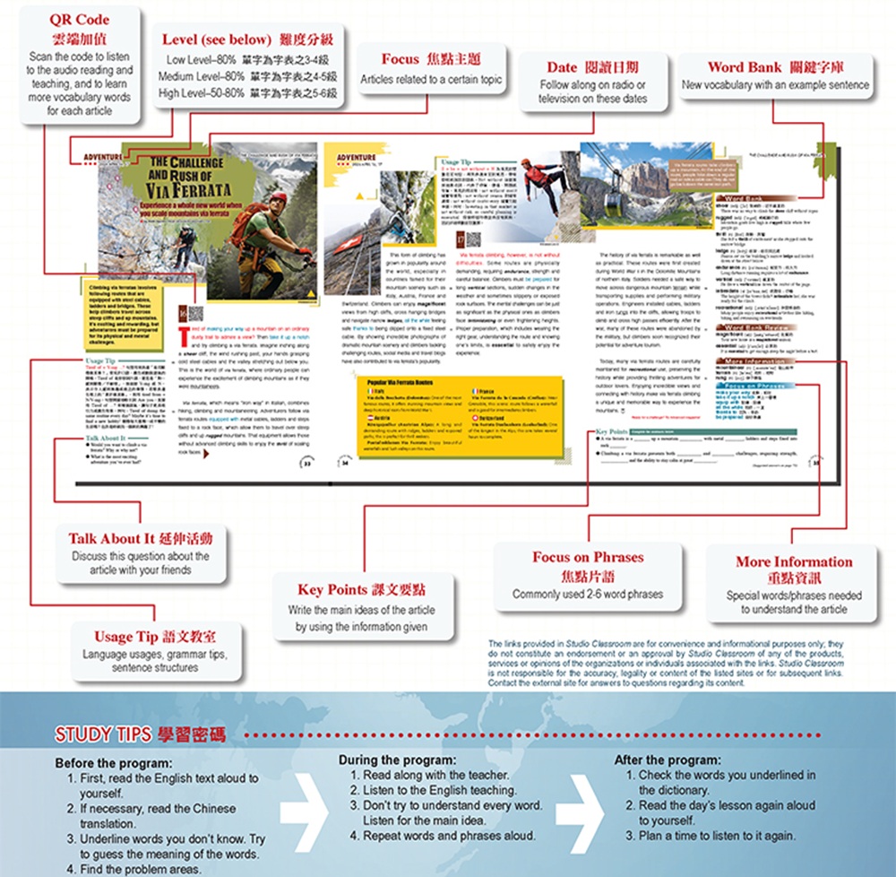 2026年4月號空中英語教室 雜誌含朗讀CD