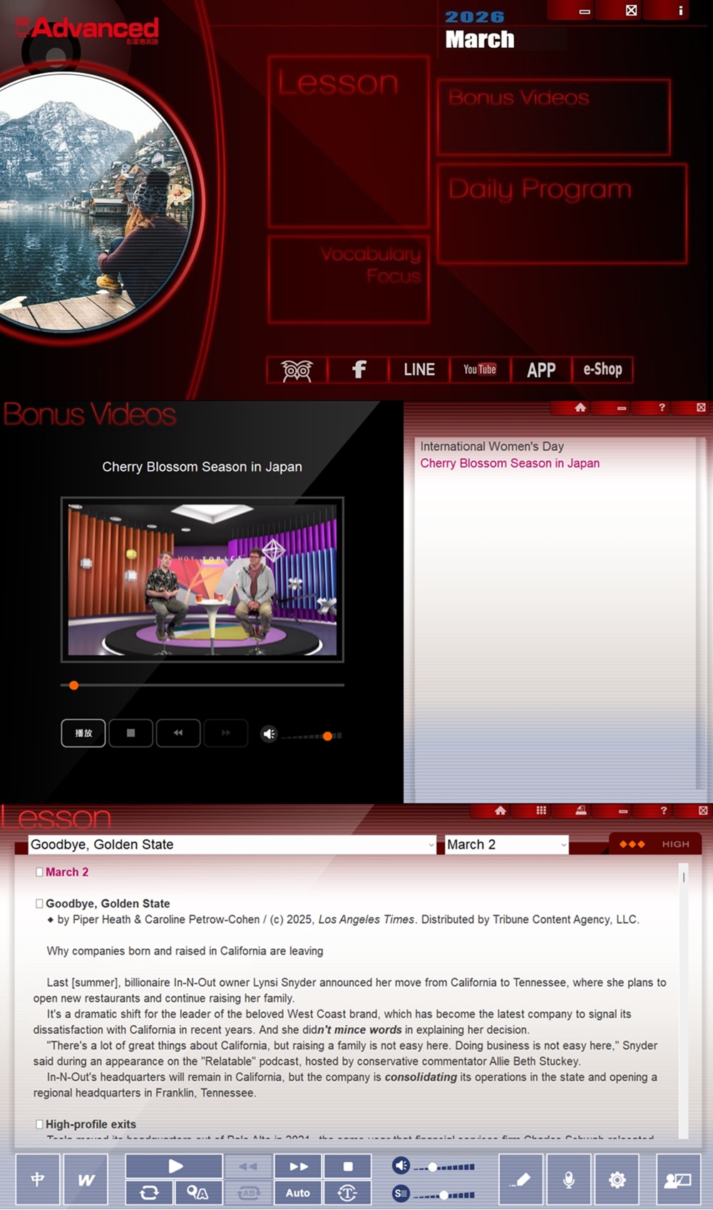 2026年5月號彭蒙惠英語 雜誌含光碟