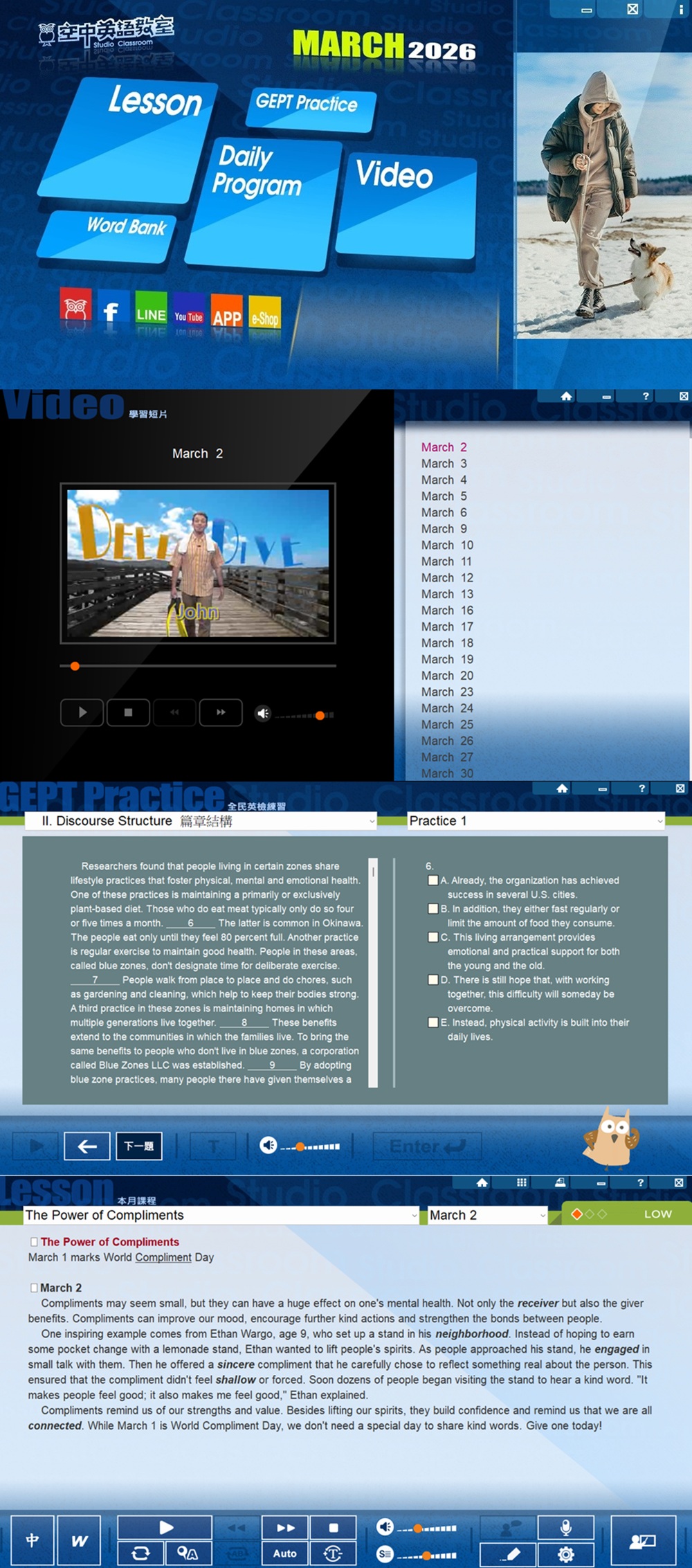 空中英語教室 雜誌含光碟 訂1年