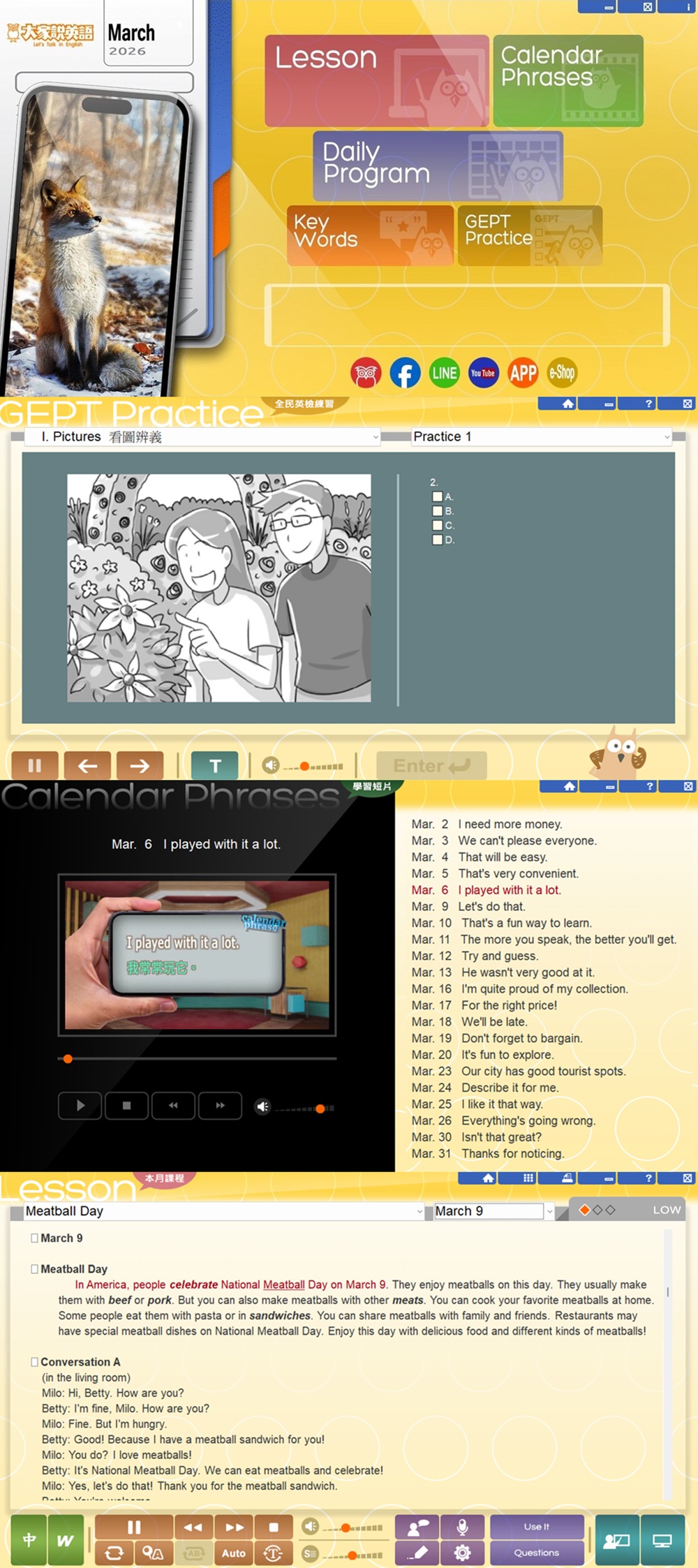 大家說英語  雜誌含光碟 訂1年