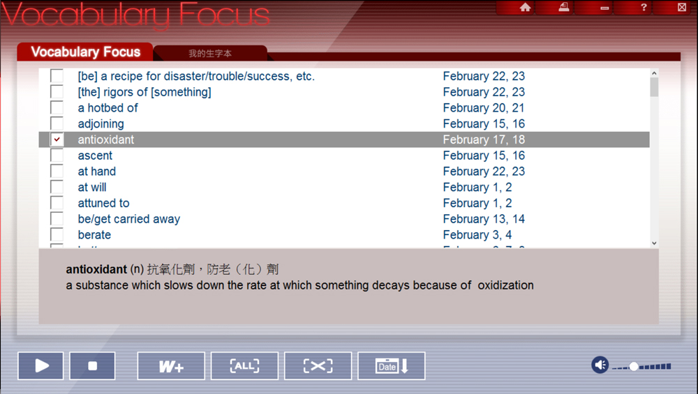 21下_彭蒙惠英語【合訂本+Super光碟】