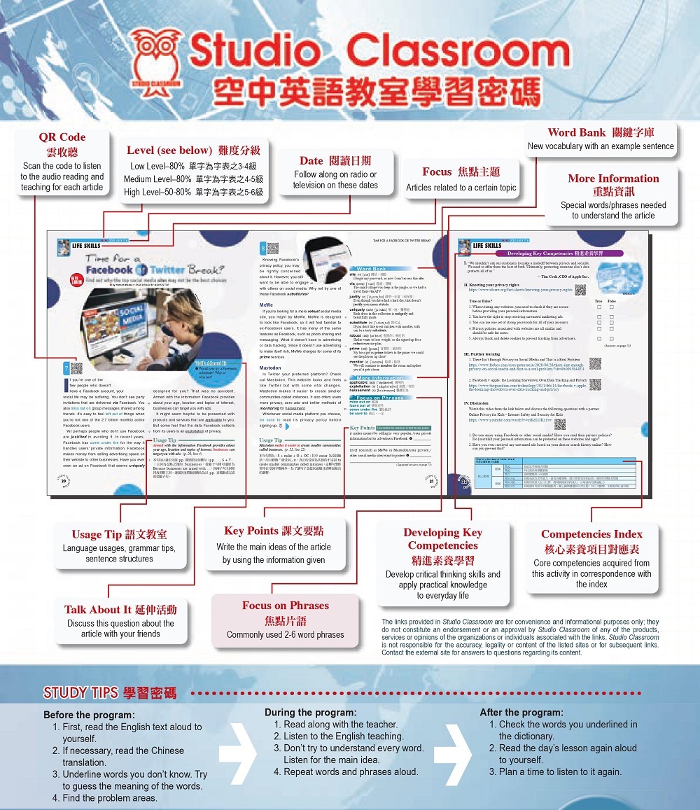 23上_空中英語教室電視版DVD
