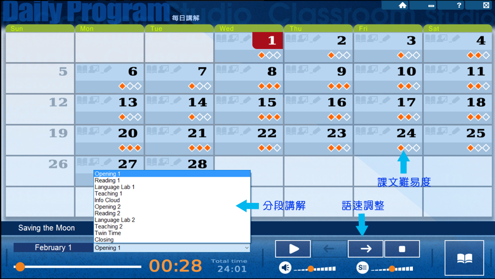 2024年10月號空中英語教室 雜誌含光碟