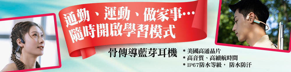 大家說英語講解App+雜誌 訂12期