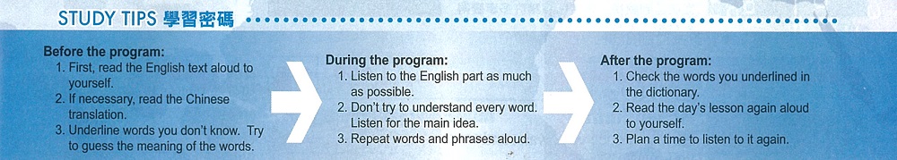 彭蒙惠英語 雜誌 訂3年 加贈空英雙提帆布袋