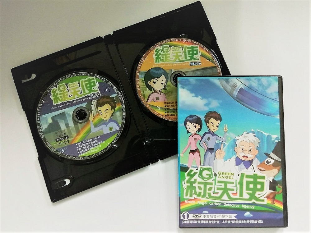 綠天使偵碳社1-20集DVD_中文